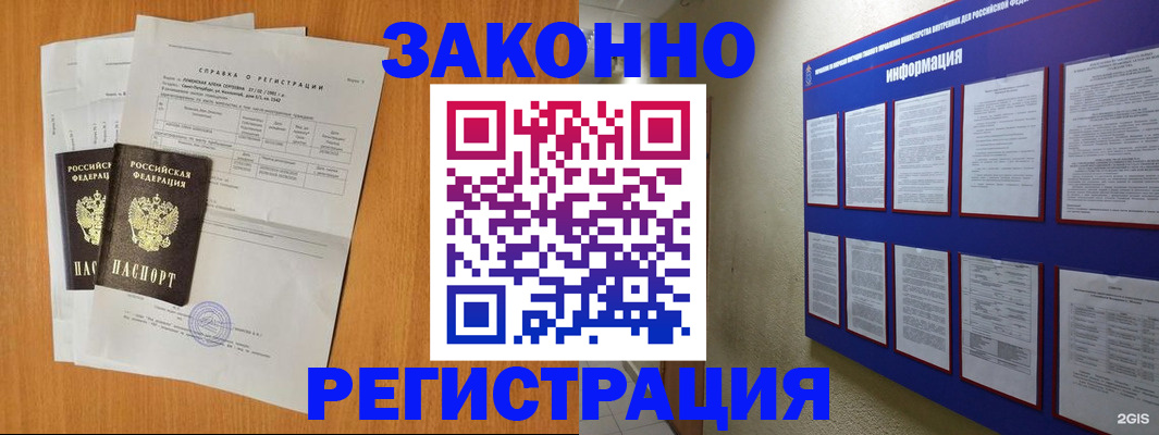 форма 3 в Осташкове